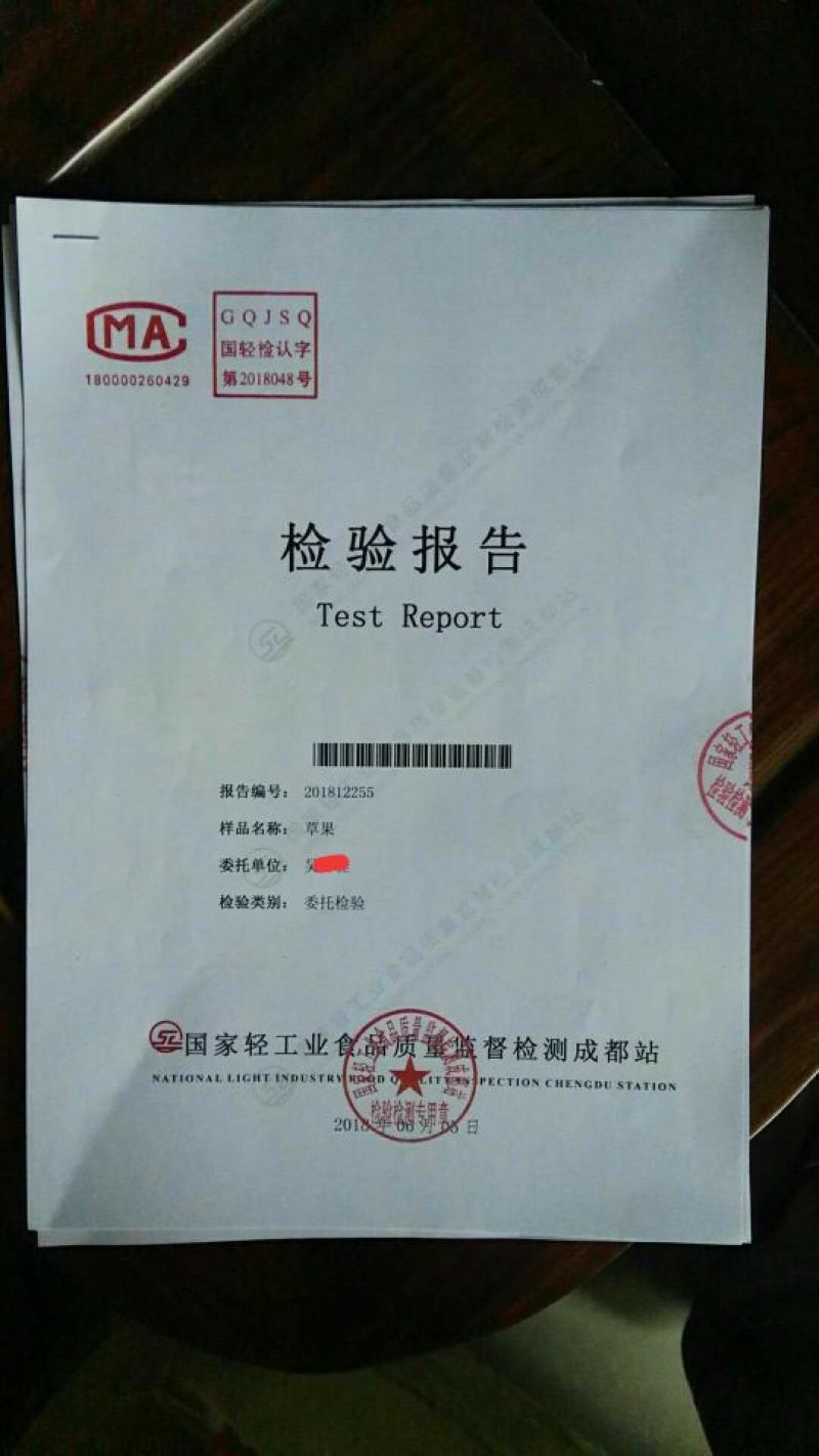 草果