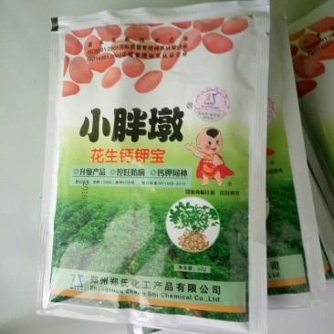 花生钙钾宝缩节增长