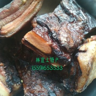 烟熏腊肉