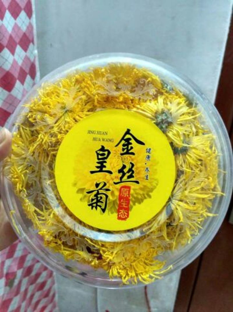 金丝黄菊