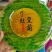 金丝黄菊