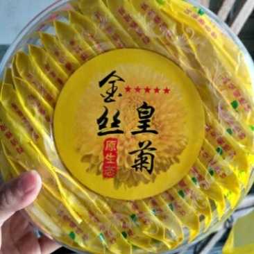 金丝黄菊