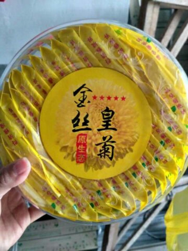 金丝黄菊