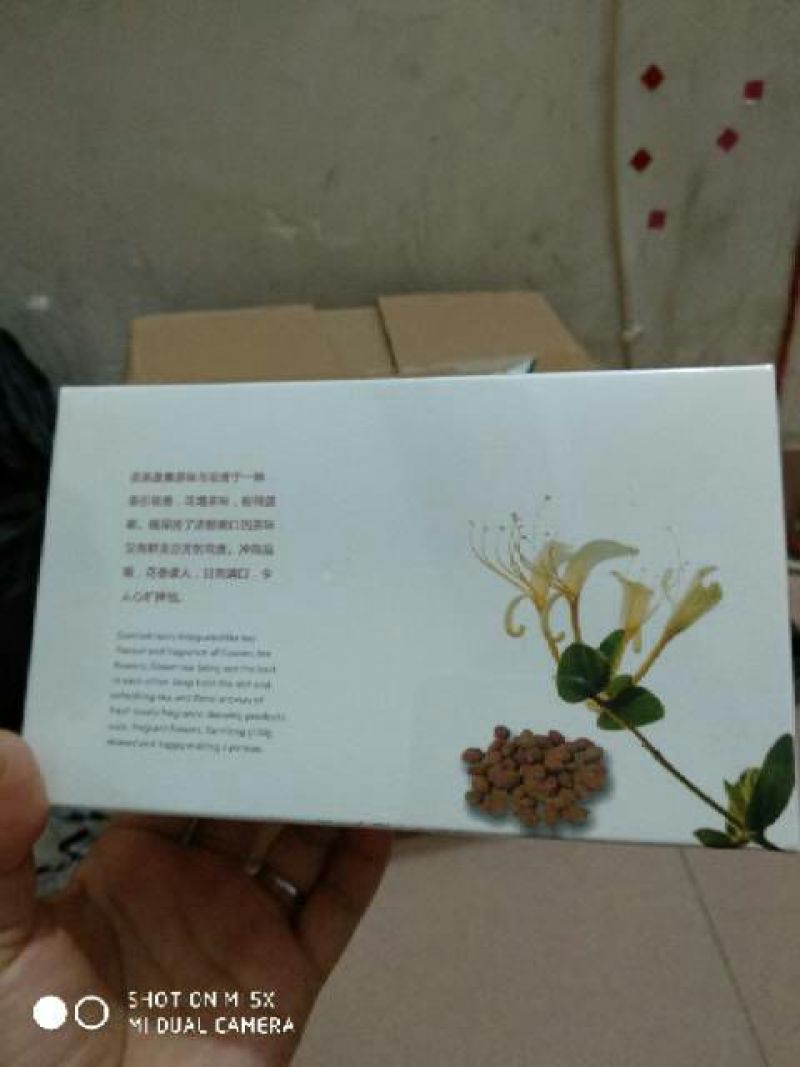 金银贡菊茶