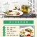金银贡菊茶