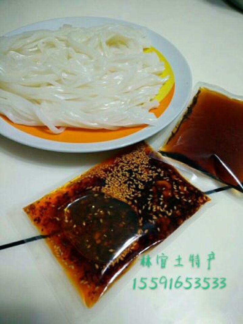 手工面皮