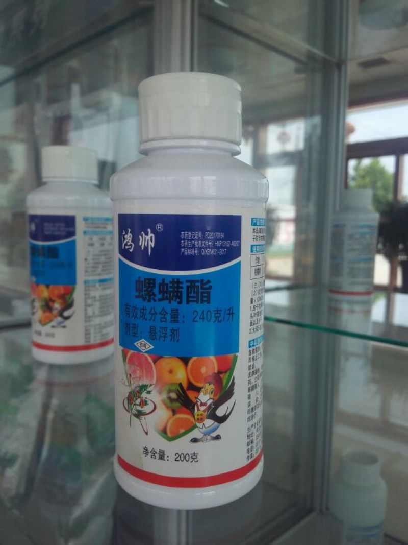 240克／升螺螨酯悬浮500ml＊20瓶
