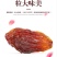 红香妃葡萄干无核一级