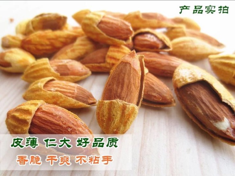 新疆巴旦木散装