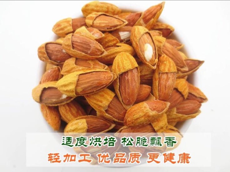 新疆巴旦木散装