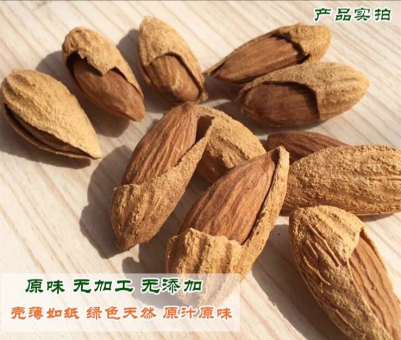 新疆巴旦木散装