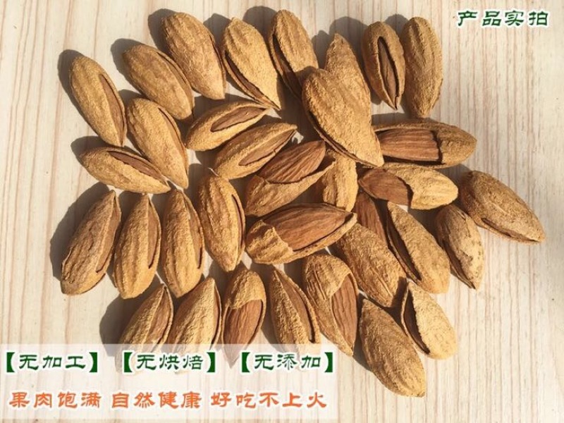 新疆巴旦木散装