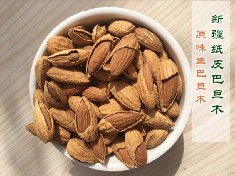 新疆巴旦木散装