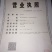 纯正鹿茸血酒一瓶一斤装