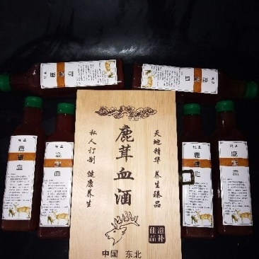 纯正鹿茸血酒一瓶一斤装