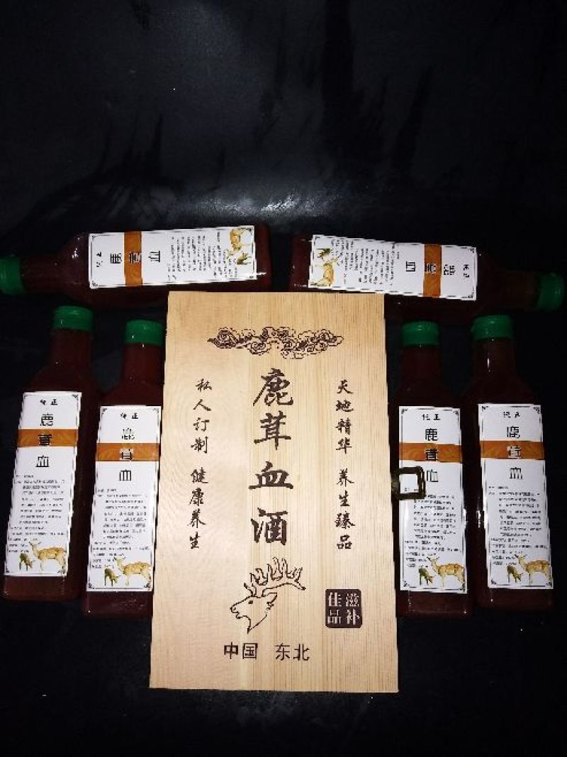纯正鹿茸血酒一瓶一斤装