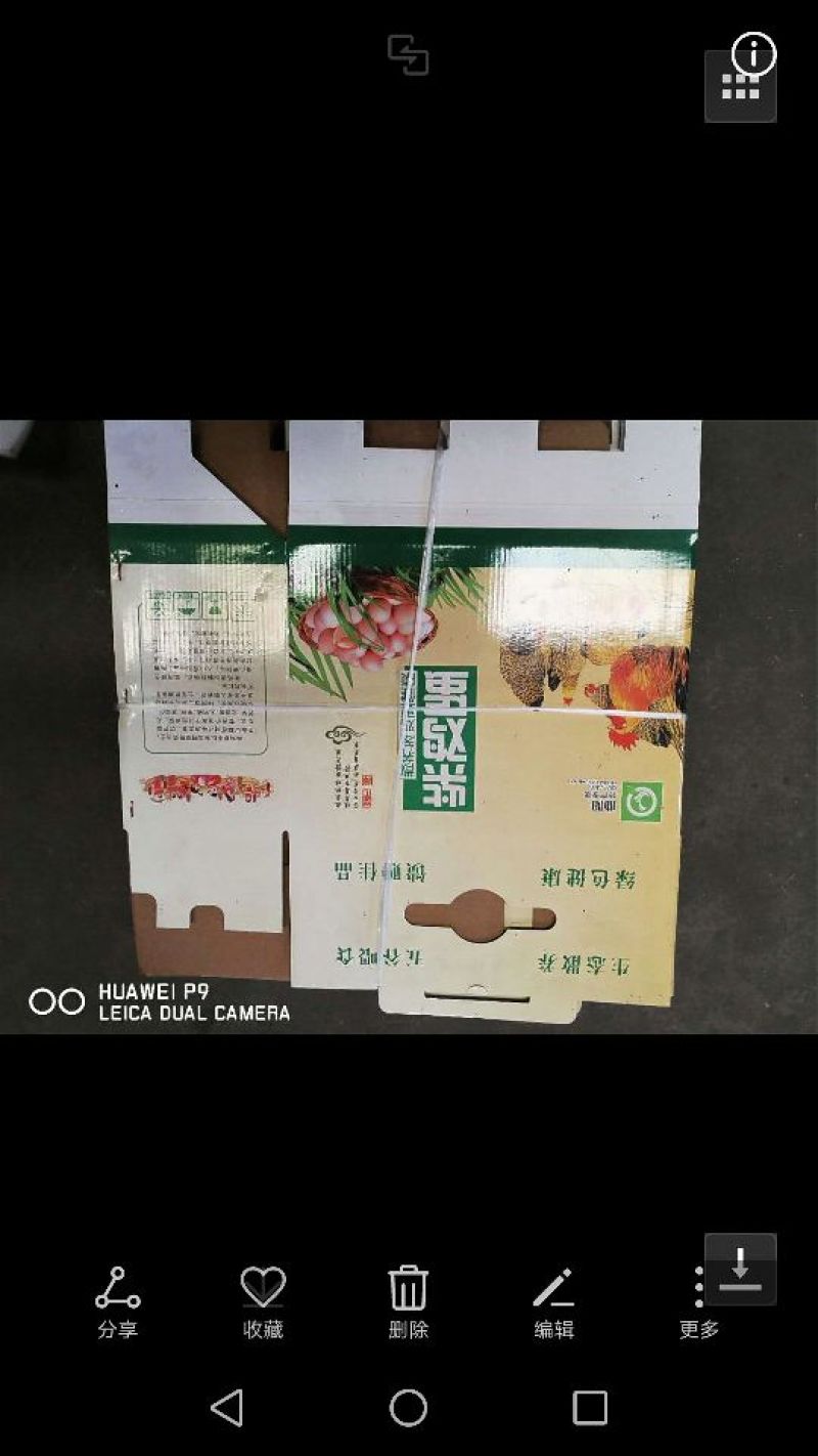 纸箱各种包装盒