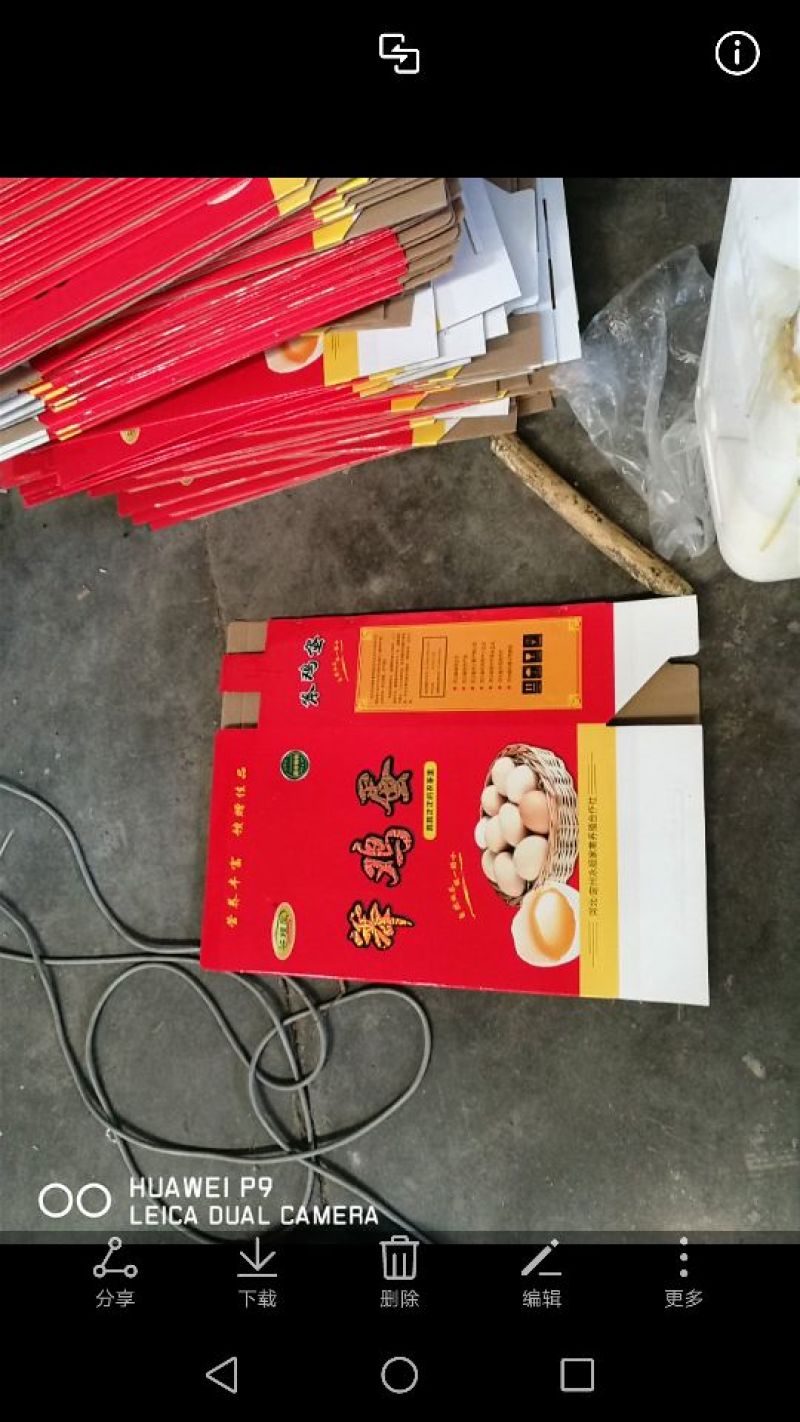 纸箱各种包装盒