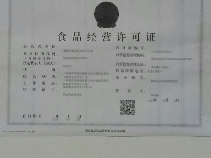 茶叶特级原产地原料加工