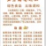 白胡椒散装