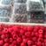 出售红树莓果、黑加伦鲜果、红灯笼果