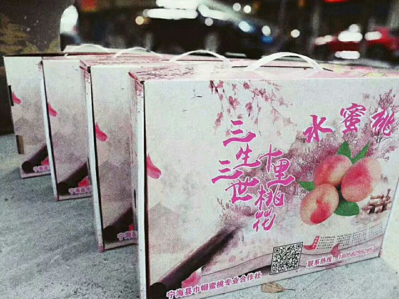 奉化玉露水蜜桃上市了，量大价格美丽
