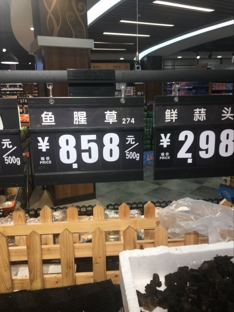 鱼腥草包装袋