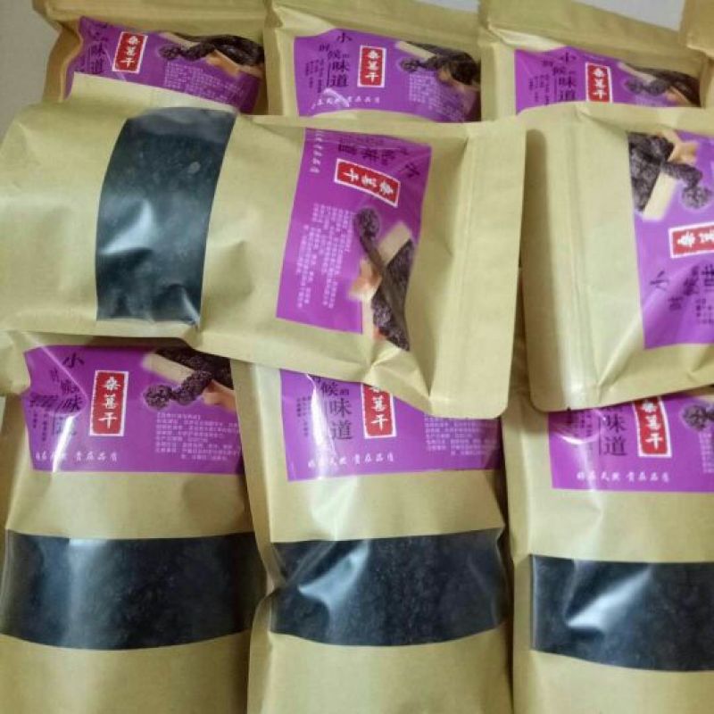 新疆黑桑葚干，颗粒饱满，干净无沙，大量有货！