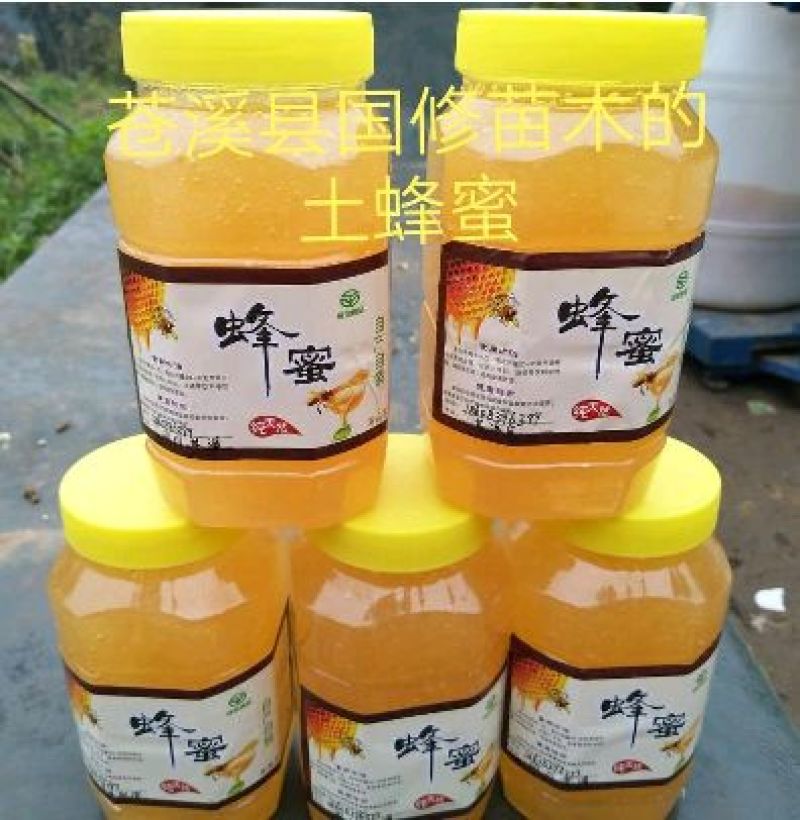 百花蜜油菜花蜜土蜂蜜包邮农家自家养殖销售