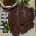 驴肉