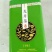龙井茶