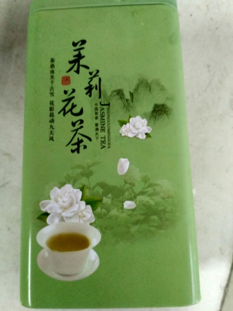 茉莉花茶苗