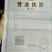 水果片茶