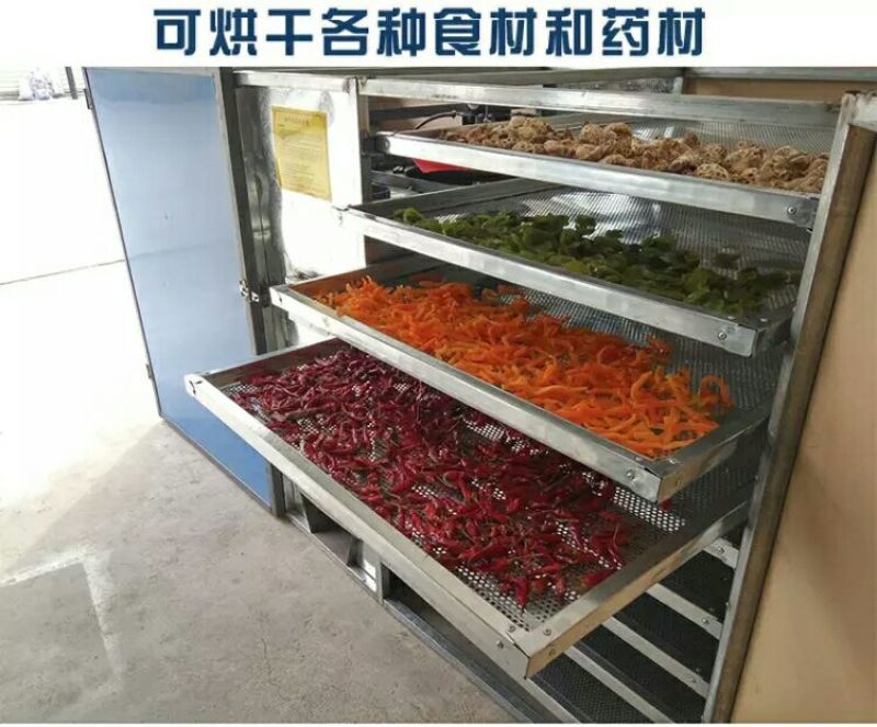 厂家直销烘干机烤干机烤箱食用菌烘干机鱼虾豆角药材煤柴烘干
