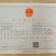 红茶英德红茶英红九号