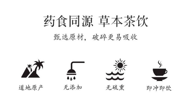 红豆薏米祛湿茶
