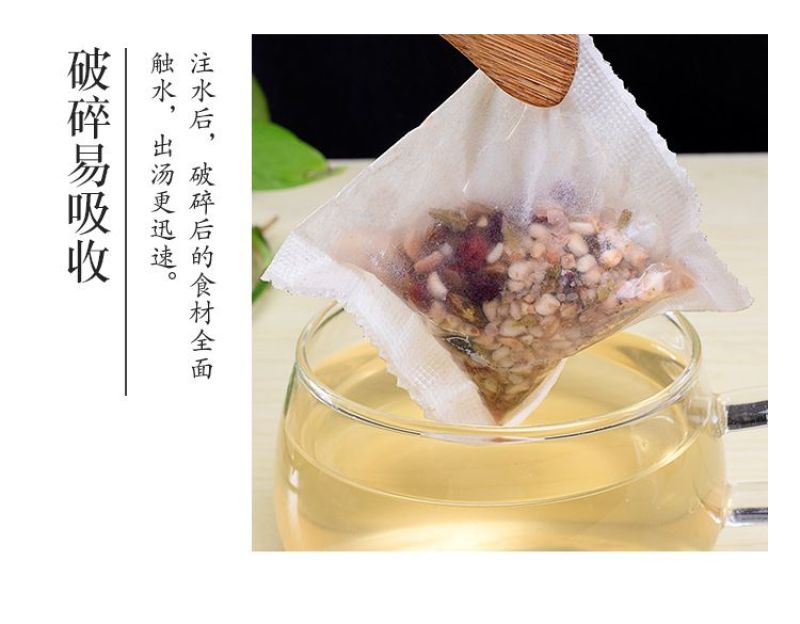 红豆薏米祛湿茶
