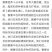番薯粉