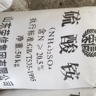 硫酸铵