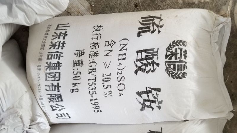 硫酸铵