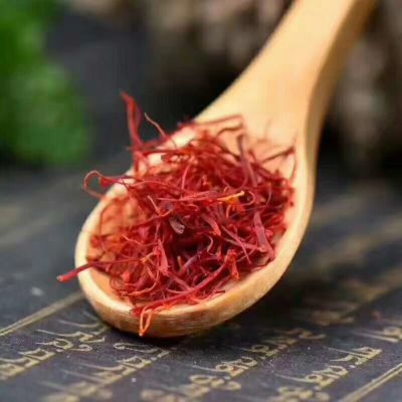 藏红花特级