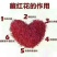藏红花特级