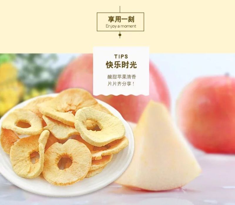 苹果干
