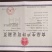 纯亚麻籽油