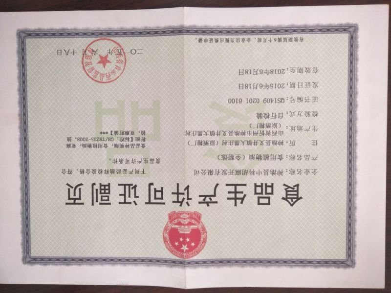 纯亚麻籽油