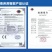 霖鹏智能放风机主控器(放风可配多种电机)