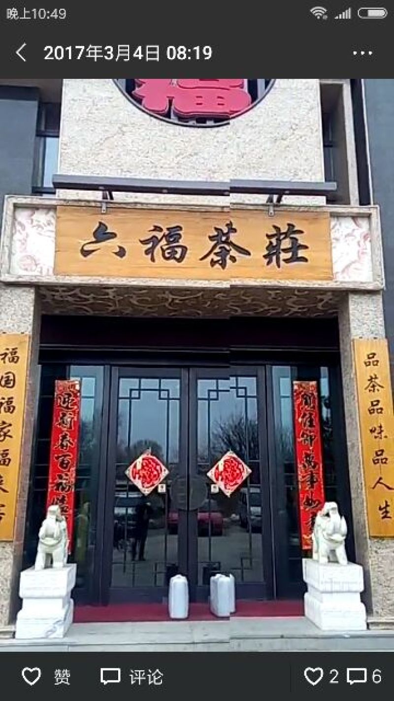 农家油坊加功，胡麻油菜籽油