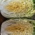大白菜毛菜7斤以上