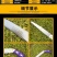 修枝锯