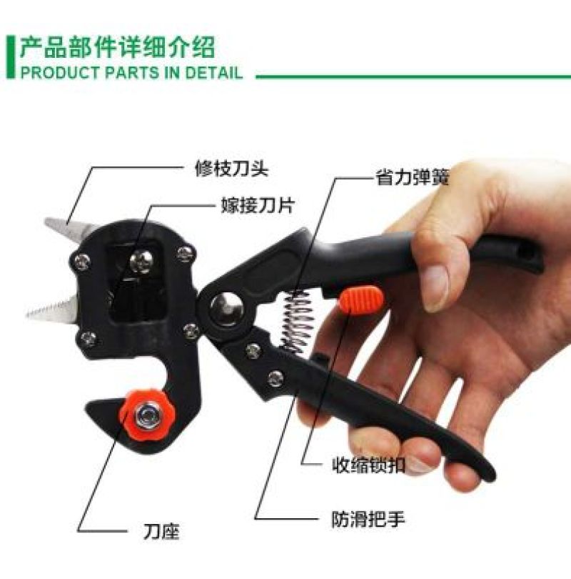 嫁接机，嫁接刀，嫁接工具